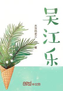 魂域大陆