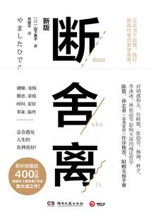 盛世南洋