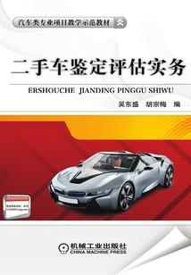 僵尸信条