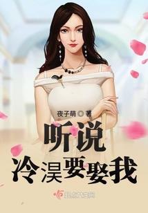 保镖老公别傲娇