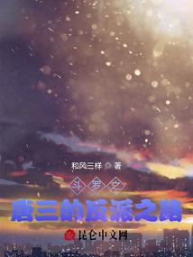 菩提无树，桃花无情