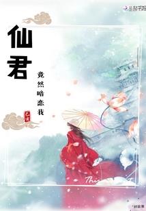 恋雪樱