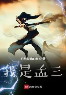 辞职的战神