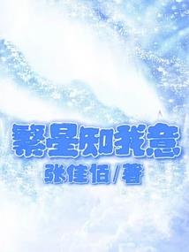 我开局在斗罗朝九晚五