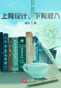 相思豆之谪缘