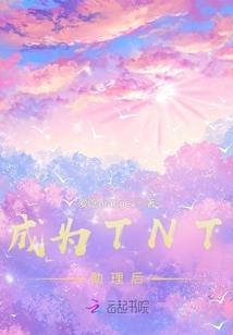 时空之役