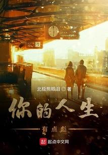 我被皇马挖掘了