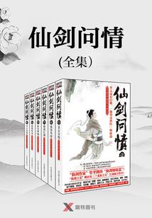 大荒神记