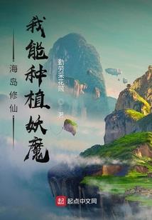玩转江湖：天上掉下个九神医