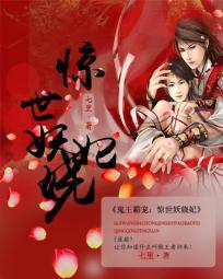 口袋妖怪之伊修外传