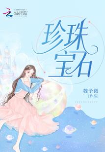 异世之剑灵传说