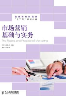 修路刀客