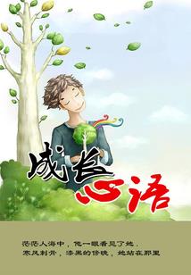 你好，复仇者