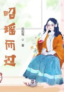 桃源异事