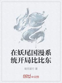 绝望囚牢