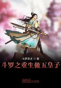 萨真人