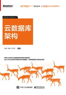 大时代神话