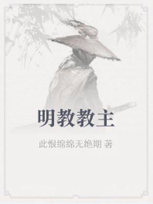 鬼宅来客