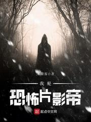为你入魔天使你好