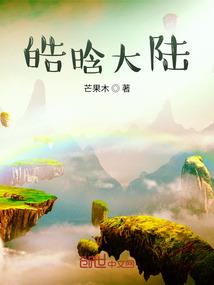 天使锁心