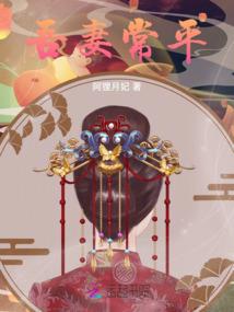 穿越之主宰世界
