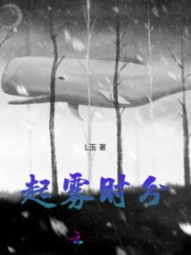 领战者