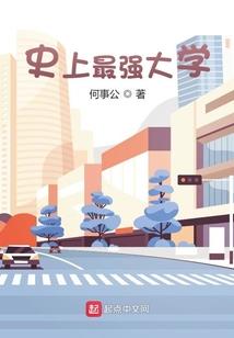 尘云记之医仙驾到