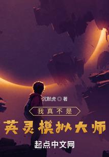 综漫之二次元大作战
