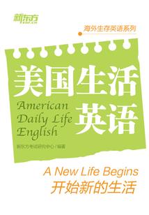 陪我去天元大陆走一走