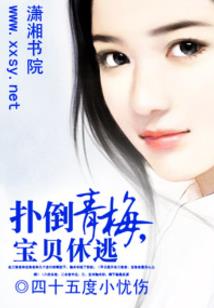 鬼司南
