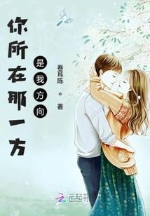 星龙破