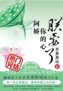 午夜私奔