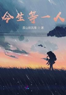 又青又涩