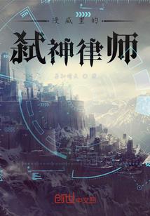 说医