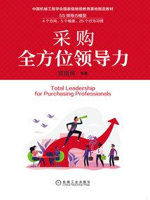 祖传黑科技系统