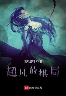 洛伊尔