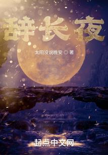 极限时代