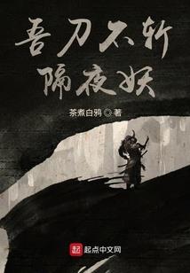 离人伤