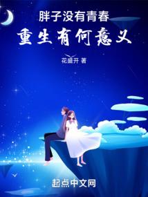异能2077