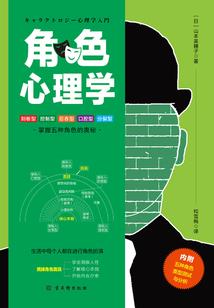 对着镜子秀