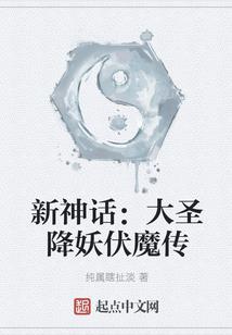 笑傲都市