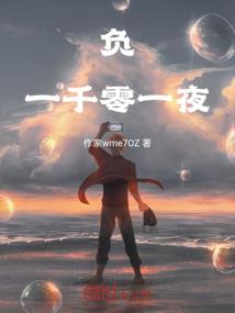 末代帝君