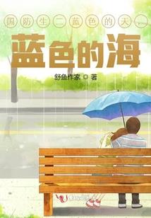 名列仙侠