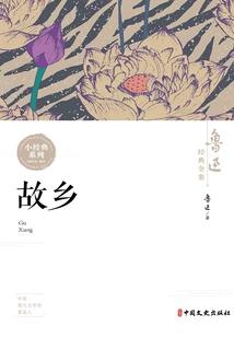 欢迎来到净土世界