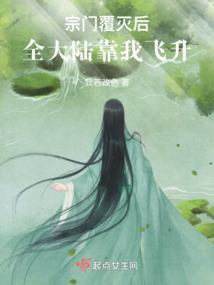 十三使徒与大陆传说