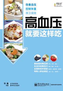 莲天诀
