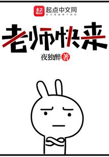 强大的越前龙雅