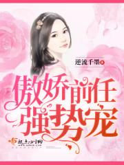 终极斗罗之帝君