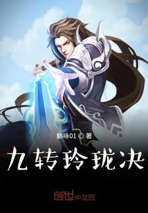 梦中第二