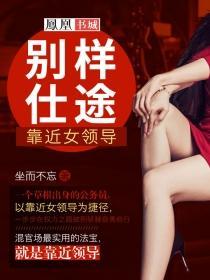 我和僵尸有个约会之神魔恋